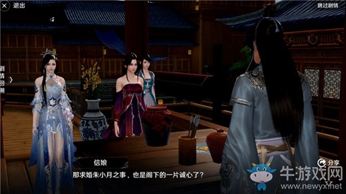 《天涯明月刀》手游俠影迷蹤奇遇圖文攻略