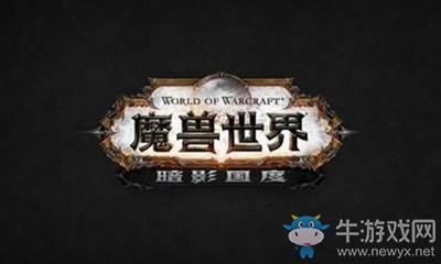 《魔獸世界》9.0亡靈獵馴服寵物介紹