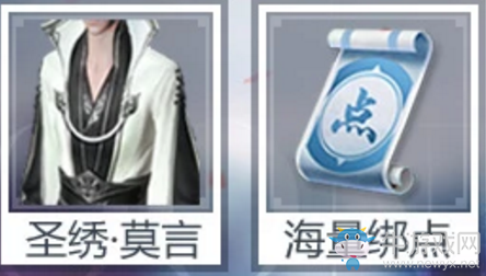 《天涯明月刀》手游怎么預創建角色