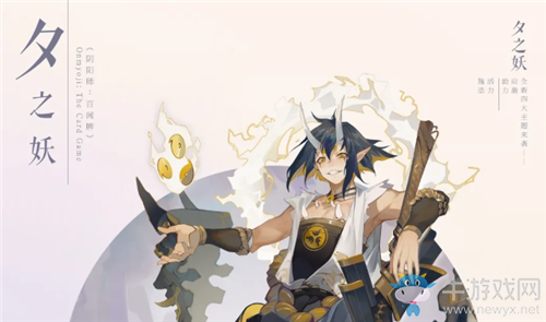 《陰陽師：百聞牌》人人都是棋學家活動介紹
