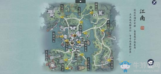 《天涯明月刀》手游可憐乞兒奇遇攻略