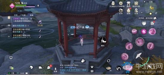 《天涯明月刀》手游筆繪江山奇遇攻略