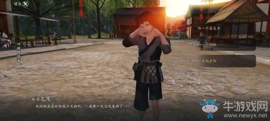 《天涯明月刀》手游可憐乞兒奇遇攻略