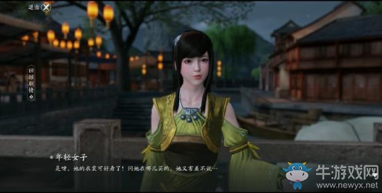 《天涯明月刀》手游夜雨遲奇遇攻略