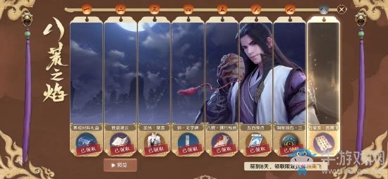 《天涯明月刀》手游伙伴系統詳解