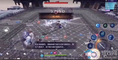 《天涯明月刀》手游萬(wàn)雪窟通關(guān)攻略