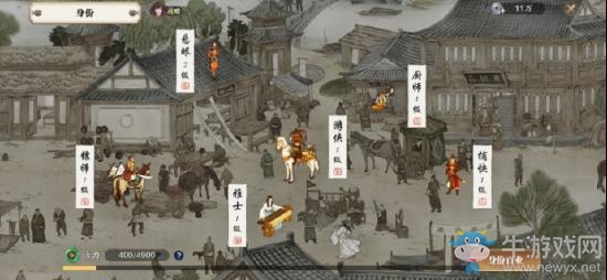 《天涯明月刀》手游懸眼身份玩法攻略