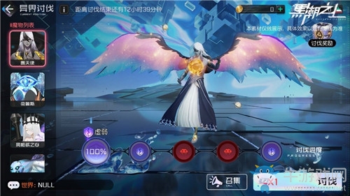 《黑潮之上》異界討伐玩法詳解