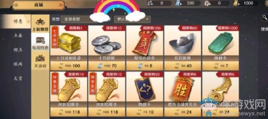 《天涯明月刀》手游新手氪金攻略