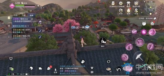 《天涯明月刀》手游筆繪江山奇遇攻略