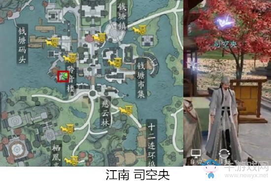 《天涯明月刀》手游以心證道奇遇攻略