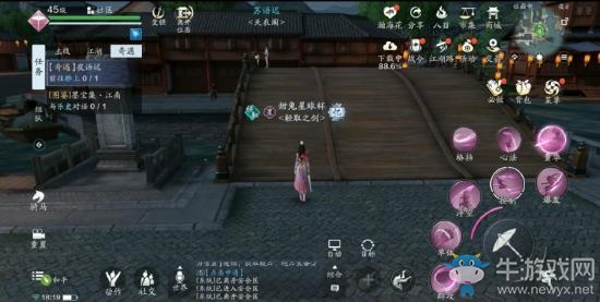 《天涯明月刀》手游夜雨遲奇遇攻略