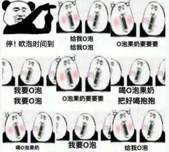 o泡果奶關(guān)閉方法介紹