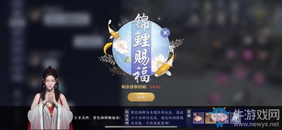 《天涯明月刀》手游筆繪江山奇遇攻略