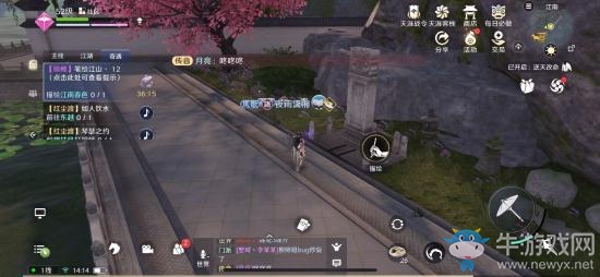 《天涯明月刀》手游筆繪江山奇遇攻略