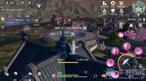 《天涯明月刀》手游紫色錦鯉奇遇攻略