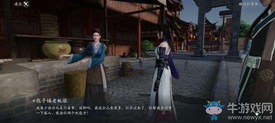 《天涯明月刀》手游可憐乞兒奇遇攻略