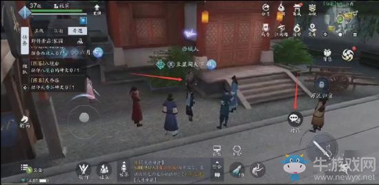 《天涯明月刀》手游辨物居方奇遇攻略