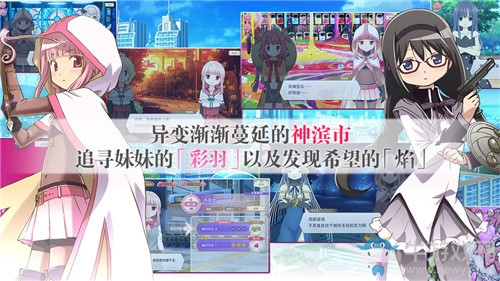 《魔法紀(jì)錄》御魂的特訓(xùn) 環(huán)彩羽篇活動介紹