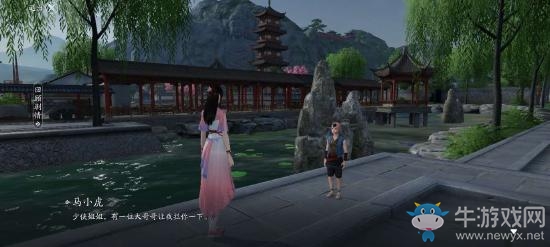 《天涯明月刀》手游畫中情奇遇攻略