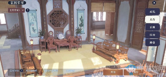 《天涯明月刀》手游家園系統介紹