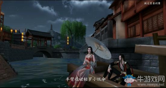 《天涯明月刀》手游夜雨遲奇遇攻略