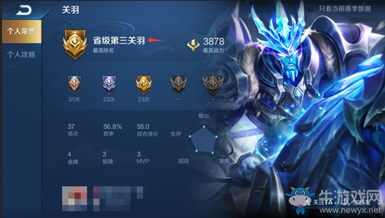 《王者榮耀》10月15日更新公告