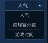 《王者榮耀》10月15日更新公告