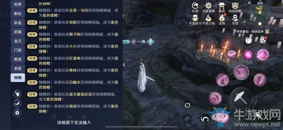 《天涯明月刀》手游五行藏珍木攻略