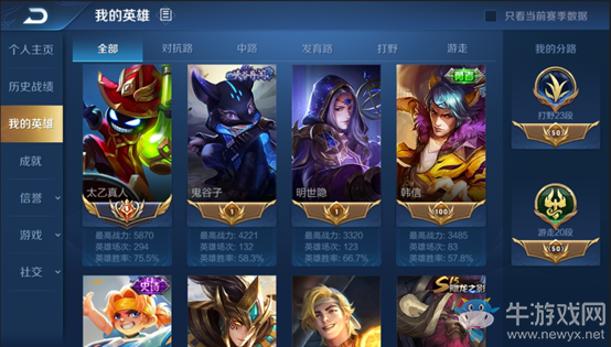 《王者榮耀》10月15日更新公告