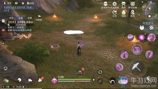 《天涯明月刀》手游五行藏珍火攻略
