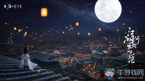 《天涯明月刀》手游松林問戰玩法攻略