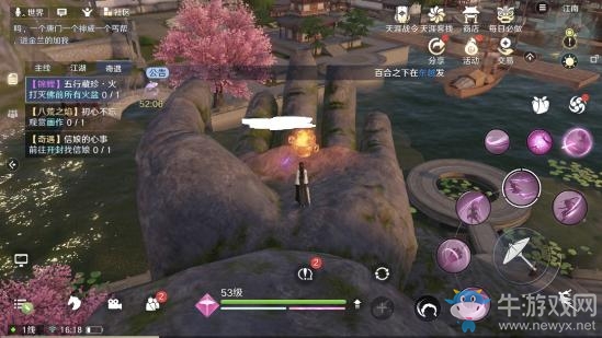 《天涯明月刀》手游五行藏珍火攻略