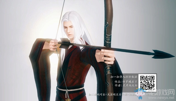 《天涯明月刀》手游白發(fā)美男捏臉數(shù)據(jù)分享