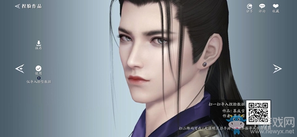 《天涯明月刀》手游精致成男捏臉數據分享