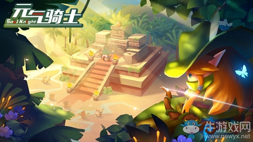 《元氣騎士》2020年金秋禮包兌換碼