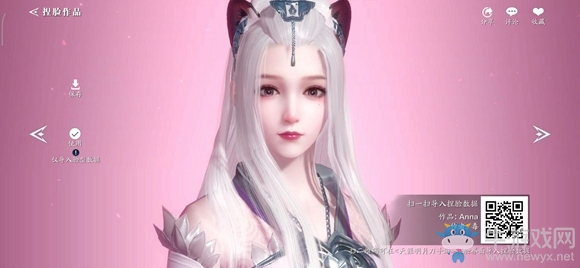 《天涯明月刀》手游天香成女捏臉數(shù)據(jù)分享