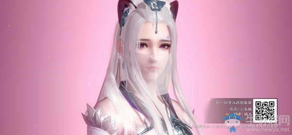 《天涯明月刀》手游冰山美人捏臉數(shù)據(jù)分享