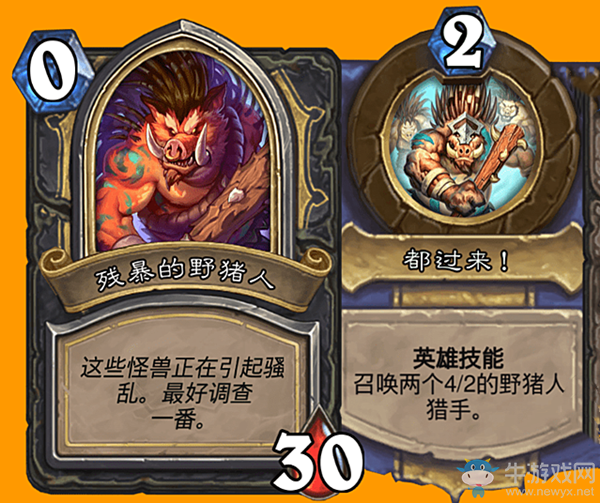 《爐石傳說(shuō)》英雄之書(shū)雷克薩篇?dú)埍┑囊柏i人攻略