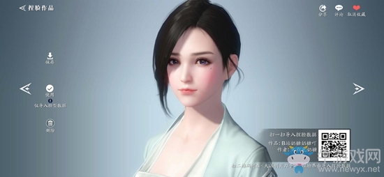 《天涯明月刀》手游淚痣御姐捏臉數(shù)據(jù)分享