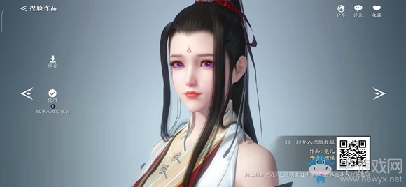 《天涯明月刀》手游紫眸溫柔女捏臉數(shù)據(jù)分享