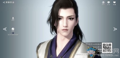 《天涯明月刀手游》成男小鮮肉捏臉數據分享