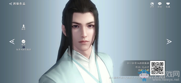 《天涯明月刀》手游古風美男捏臉數據分享