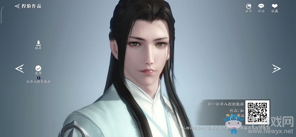 《天涯明月刀》手游長發美男捏臉數據分享