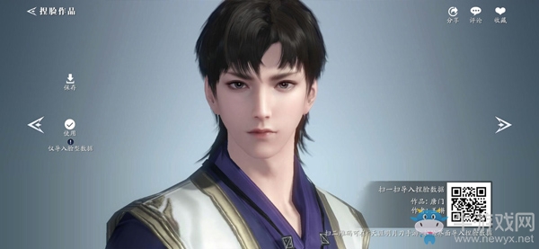 《天涯明月刀》手游陽(yáng)光少年捏臉數(shù)據(jù)分享