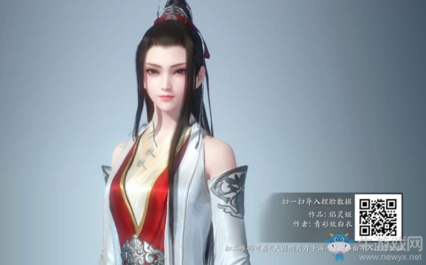 《天涯明月刀》手游焰靈姬捏臉數(shù)據(jù)分享