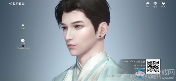 《天涯明月刀》手游酷帥短發(fā)捏臉數(shù)據(jù)分享