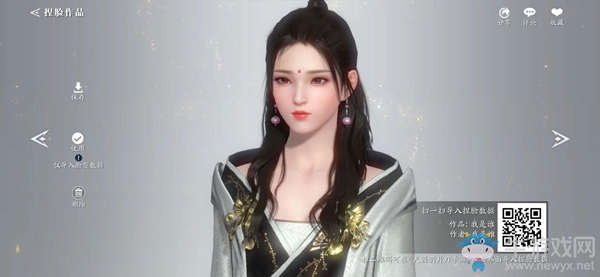 《天涯明月刀》手游錦鯉捏臉數據分享