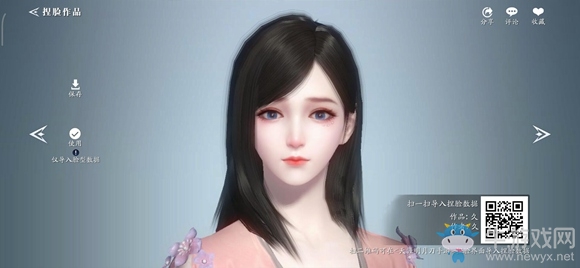 《天涯明月刀》手游俏麗佳人捏臉數(shù)據(jù)分享