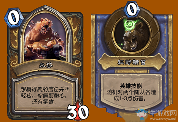 《爐石傳說(shuō)》英雄之書(shū)雷克薩篇米莎攻略